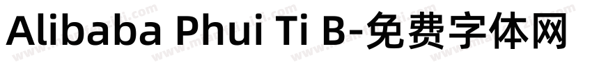 Alibaba Phui Ti B字体转换